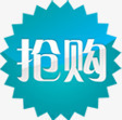 蓝色抢购三角花边标签png免抠素材_88icon https://88icon.com 三角 抢购 标签 花边 蓝色