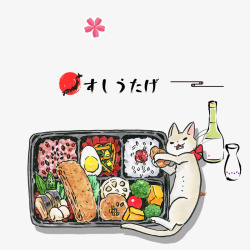 日系食物插画素材