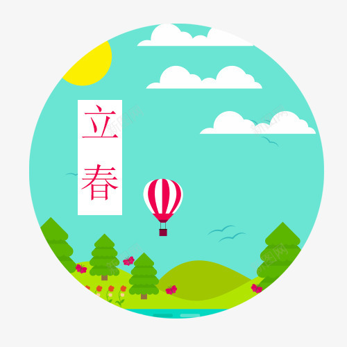 手绘立春png免抠素材_88icon https://88icon.com 传统节气 卡通 卡通白云 卡通背景 春季装饰 热气球 立春节气