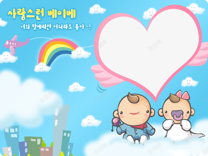 星空白云儿童相册模板元素png免抠素材_88icon https://88icon.com 儿童 儿童元素 儿童模板 儿童白云 儿童相册 元素 星空 相册元素 相册模板