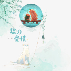 日系插画猫咪素材