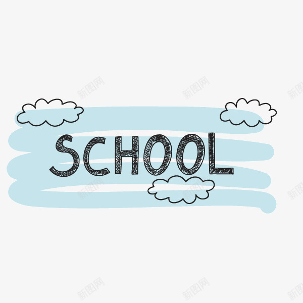 school学校手写字云朵小清新png免抠素材_88icon https://88icon.com school 云朵 学校 小清新 手写字