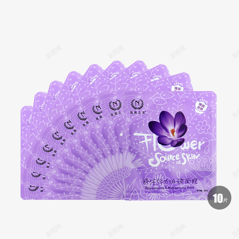 自然之名鲜活弹力润颜面膜png免抠素材_88icon https://88icon.com 产品实物 美容 自然之名鲜活弹力润颜面膜 面膜