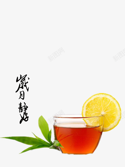 泡好的红茶psd免抠素材_88icon https://88icon.com black tea 下午茶 休闲 冰红茶 古典 安静 欧美风 淘宝 红色 红茶 自然 香醇