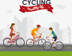 公路骑行城市健身低碳骑行矢量图高清图片