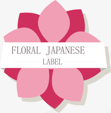 樱花树枝樱花logo矢量图图标图标