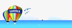平面氢气球素材卡通手绘海上飘动氢气球海鸥矢量图高清图片