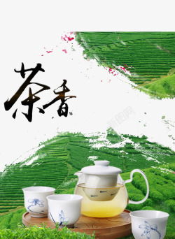 茶香茶水茶香高清图片