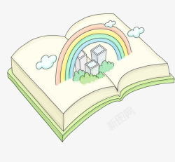 书本的彩虹素材