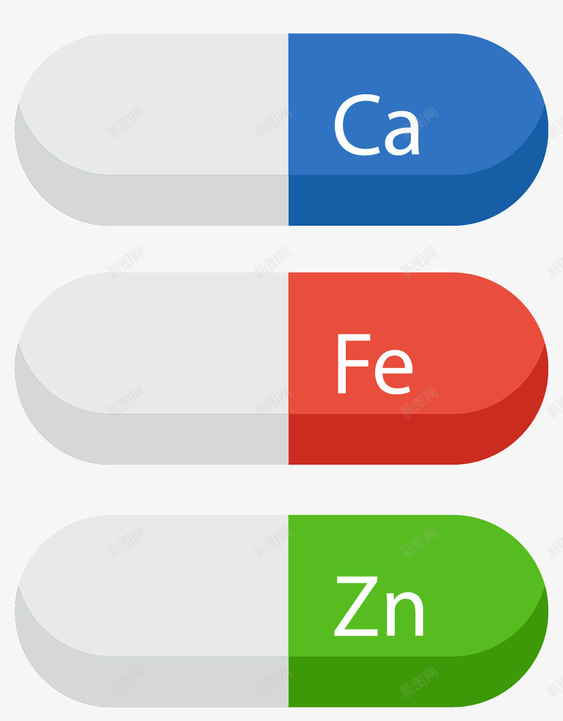 胶囊维生素补品矢量图eps免抠素材_88icon https://88icon.com 卡通补品 矢量补品 维生素 胶囊 胶囊补品 运动专用 运动补充剂 矢量图