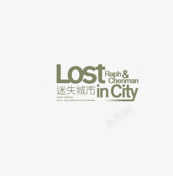 迷失城市素材
