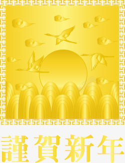 金色鹤背景装饰矢量图素材