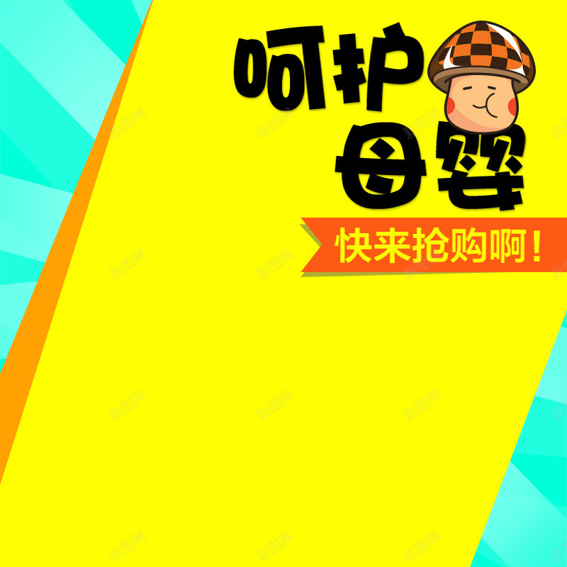 蓝天白云海报背景全屏png免抠素材_88icon https://88icon.com 动漫蓝天白云图片 海报 白云 素材 背景 蓝天