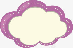 紫色卡通云朵爆炸贴矢量图素材