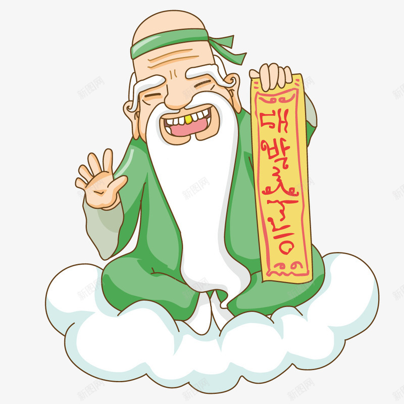 云朵上的老人png免抠素材_88icon https://88icon.com 云朵 创意 手绘 神仙 神明 老人