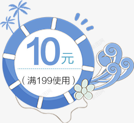 淘宝优惠券psd_88icon https://88icon.com 代金券 优惠券 促销优惠券 促销标签 双十一 标签 淘宝优惠券 简洁