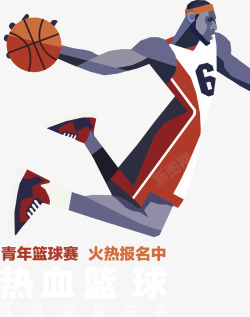 运动员明星正在灌篮的篮球明星矢量图高清图片