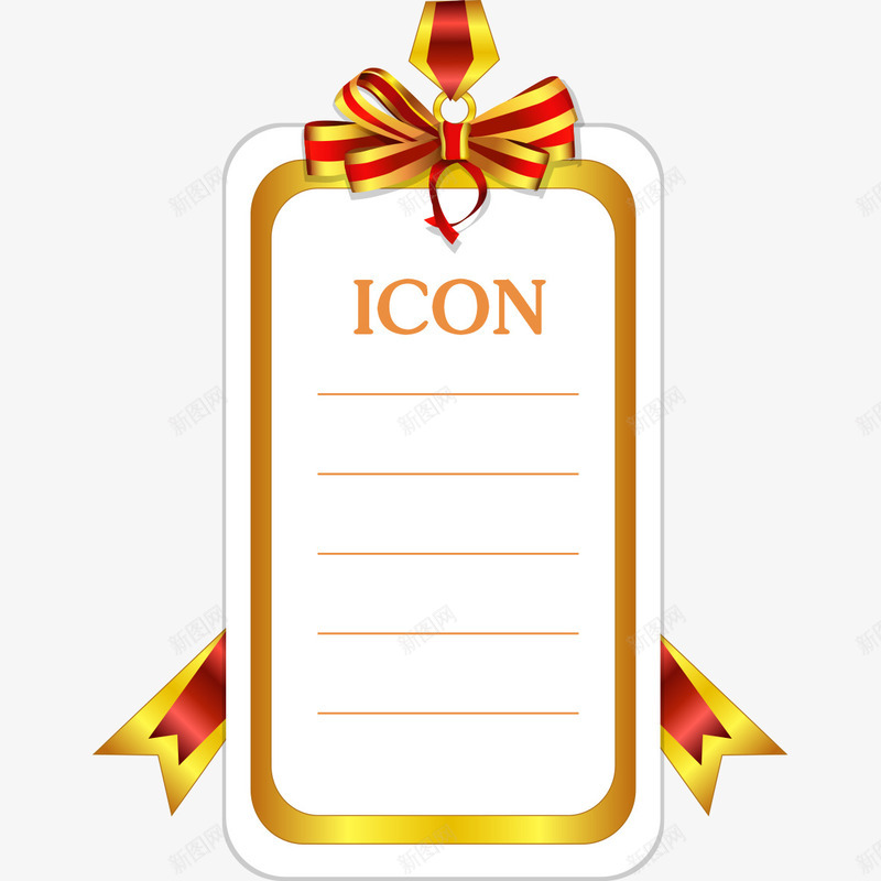 简洁金黄信纸png免抠素材_88icon https://88icon.com 信纸 简洁信纸 简洁素材 金黄信纸