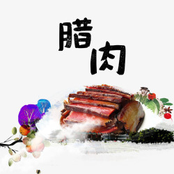 一盘腊肉中国风美食餐饮美味腊肉装饰高清图片