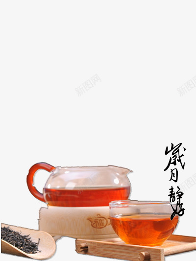 泡好的红茶psd免抠素材_88icon https://88icon.com black tea 下午茶 休闲 冰红茶 古典 安静 欧美风 淘宝 红色 红茶 自然 香醇