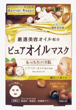 日本曼丹植物乳油木果美容油保湿素材