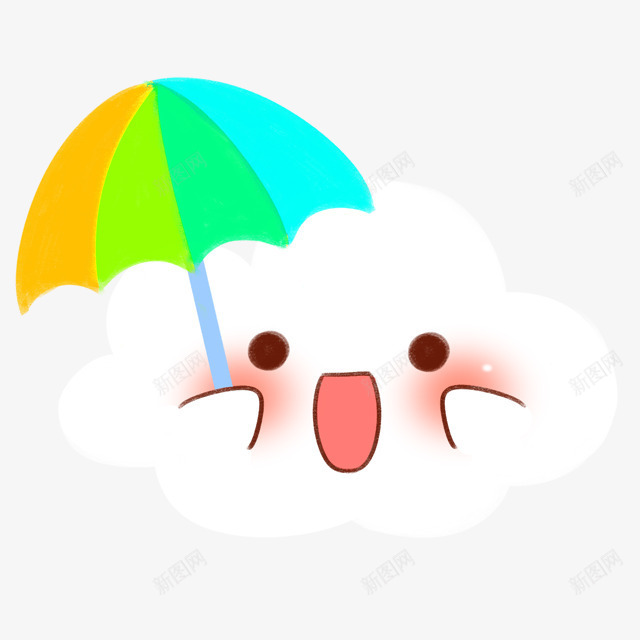 笑脸白云糖果色雨伞png免抠素材_88icon https://88icon.com 白云 笑脸 糖果 设计 雨伞