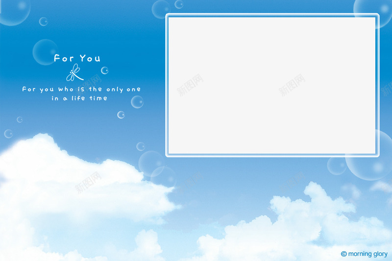 彩色相框png免抠素材_88icon https://88icon.com 动漫蓝天白云图片 彩色相框 蓝天白云背景图 蓝色相框免抠png 蓝色相框免抠素材 蓝色背景相框 蓝色装饰图