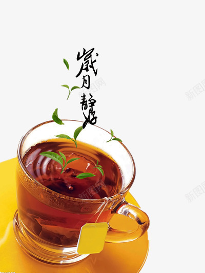 泡好的红茶psd免抠素材_88icon https://88icon.com black tea 下午茶 休闲 冰红茶 古典 安静 欧美风 淘宝 红色 红茶 自然 香醇