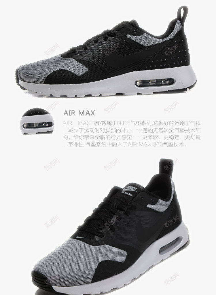 耐克Nike运动鞋png免抠素材_88icon https://88icon.com Nike休闲鞋 产品实物 减震 商场同款 女鞋 新款 男鞋 网面缓冲 耐克 耐克Nike运动鞋 跑步鞋 运动鞋 鞋子