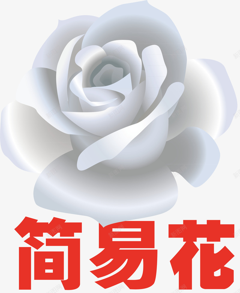 圣诞花环花纹分割线png免抠素材_88icon https://88icon.com 五花肉 古代花纹 复古手绘花 大花 春天花 槐花 欧式花瓶 欧式花纹边框 牵牛花 简易花