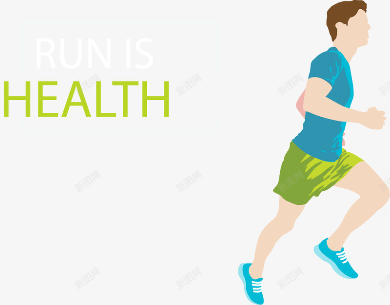 跑步健康运动png免抠素材_88icon https://88icon.com 健身 男性跑步 矢量素材 跑步的人 运动