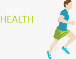 跑步健康运动素材