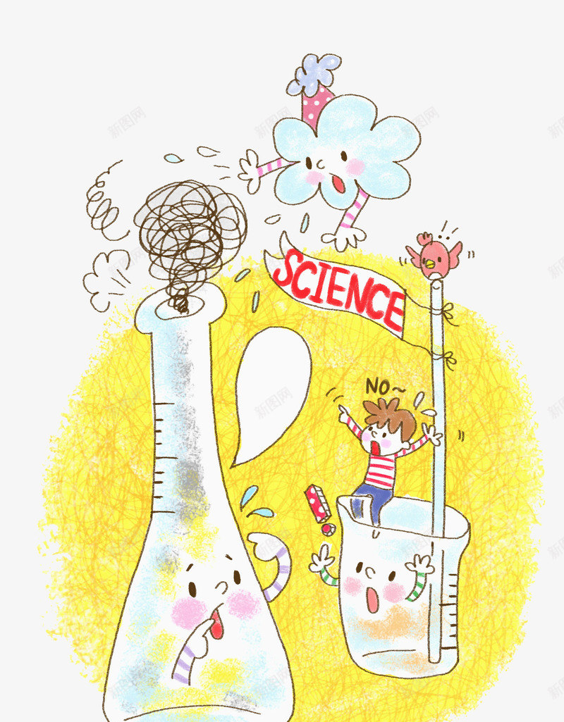 手绘烧瓶png免抠素材_88icon https://88icon.com 云朵 化学实验 卡通 惊讶 手绘 水彩 烧瓶 瓶子 男孩