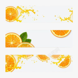 飞溅的橘子汁橘子汁喷溅高清图片