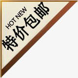 棕色特价包邮三角标签png免抠素材_88icon https://88icon.com 三角 标签 棕色 特价