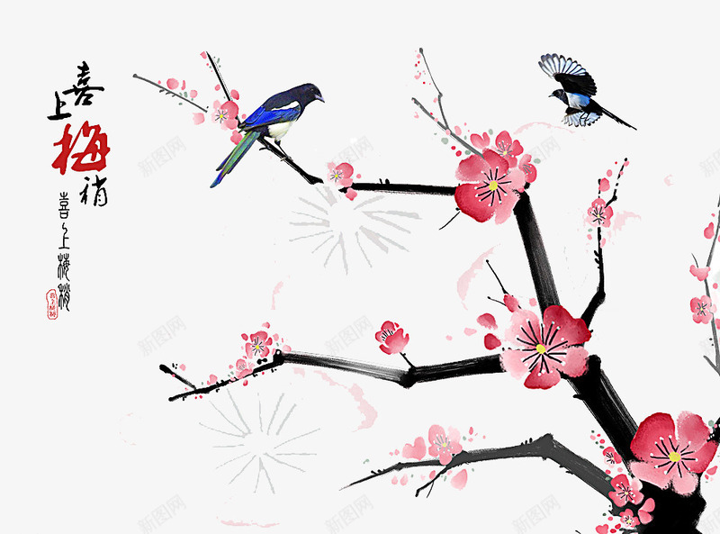 中国风喜鹊png免抠素材_88icon https://88icon.com 一只喜鹊 中国风 喜雀 喜鹊 树枝上的喜鹊 梅花 粉色