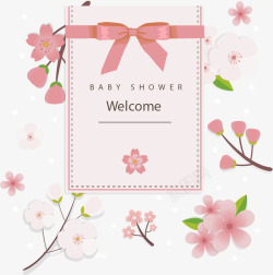 粉色樱花迎婴派对海报素材