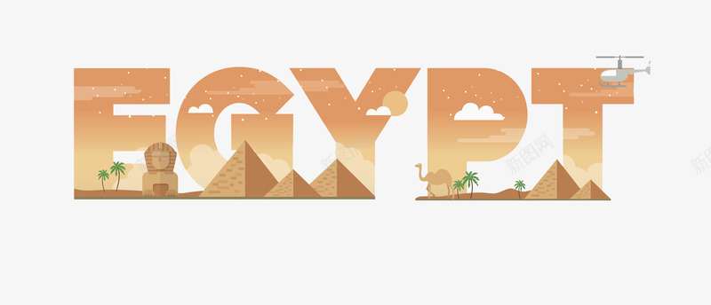 埃及风光png免抠素材_88icon https://88icon.com 沙漠 狮身人面像 白云 直升机 金字塔 骆驼