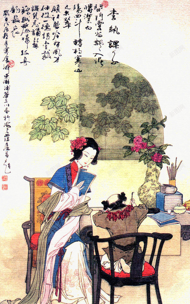 美女肖像画png免抠素材_88icon https://88icon.com 中国画 典雅端庄 古代女子 唯美 国画美女 工笔人物画 美女