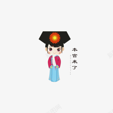 古代中国满族美女logo图标图标