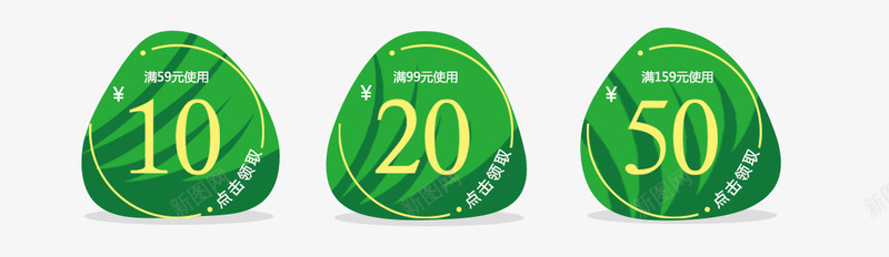 天猫优惠券png免抠素材_88icon https://88icon.com 优惠劵免费下载 促销标签 可拆优惠卷 天猫优惠券 小清新 电商 钱币