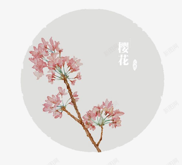 水彩鲜花png免抠素材_88icon https://88icon.com 卡通 圆形 手绘 水彩 秋天 立秋 装饰 鲜花