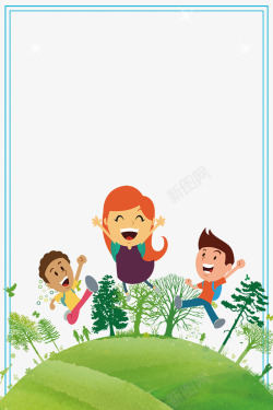 国际儿童节童年六一儿童节欢乐的儿童主题边框高清图片