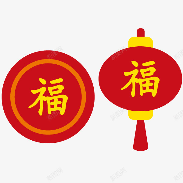 福字春节灯笼钱币矢量图ai免抠素材_88icon https://88icon.com 春节 灯笼 福字 钱币 高清 高清图片 矢量图