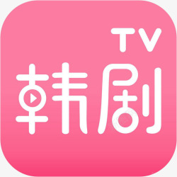 手机慕课网图标手机韩剧TV网工具APP图标高清图片