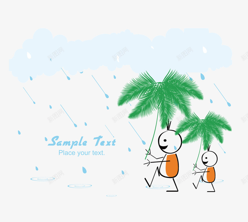 可爱插画png免抠素材_88icon https://88icon.com 下雨 下雨效果 云彩 可爱 插画 矢量素材 雨中的母子