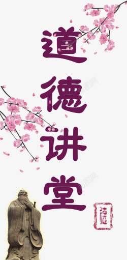 节目标题节目标题高清图片