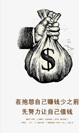 手拿钱袋png免抠素材_88icon https://88icon.com 简笔画 素描 财富 黑白