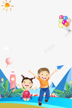 青春边框可爱卡通欢度六一儿童节主题边框高清图片