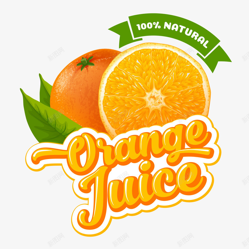 橙子做橙汁png免抠素材_88icon https://88icon.com 健康 卡通 手绘 果汁 橙子 橙汁 橙色 水果 自然 英文